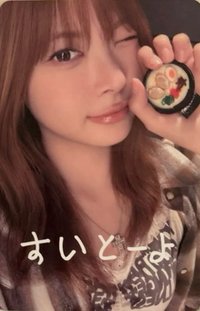 26’巡迴 日咖 抽選卡 福岡B賞印簽