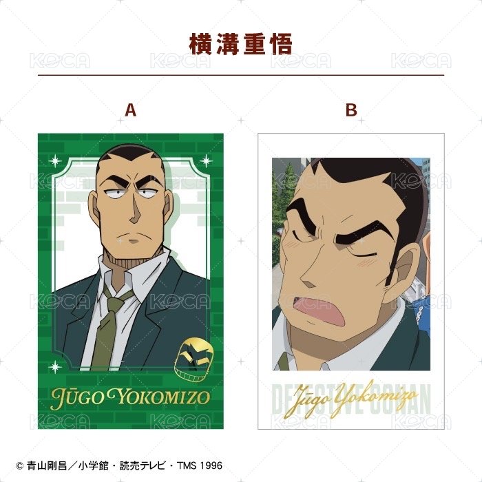 F-toys燙金 第三彈 拍立得  背面