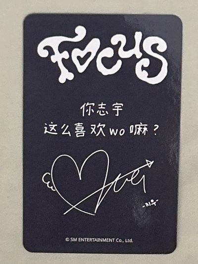 Focus 中背jiwoo
