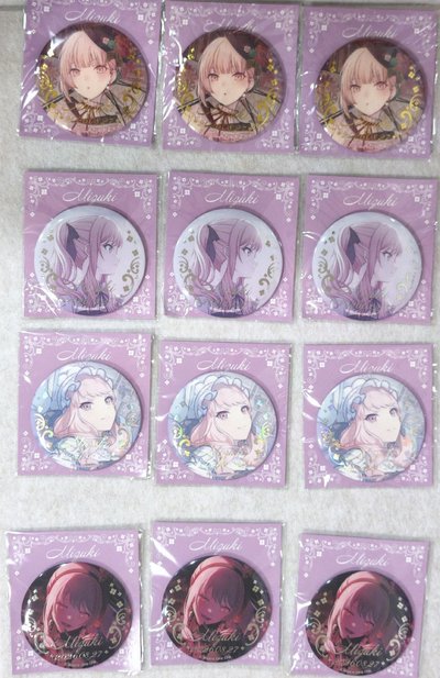 瑞希 生日禮