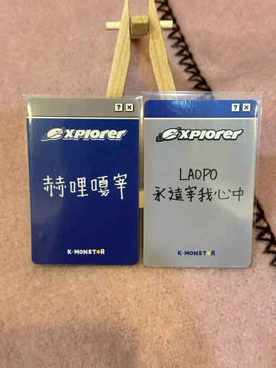 赫SOLO高雄簽售 繁中卡背