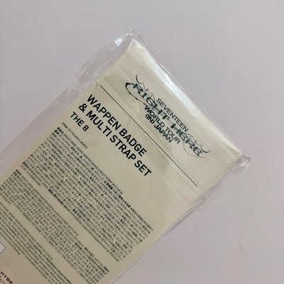 徐明浩掛繩、布章組 贈最後一圖小卡