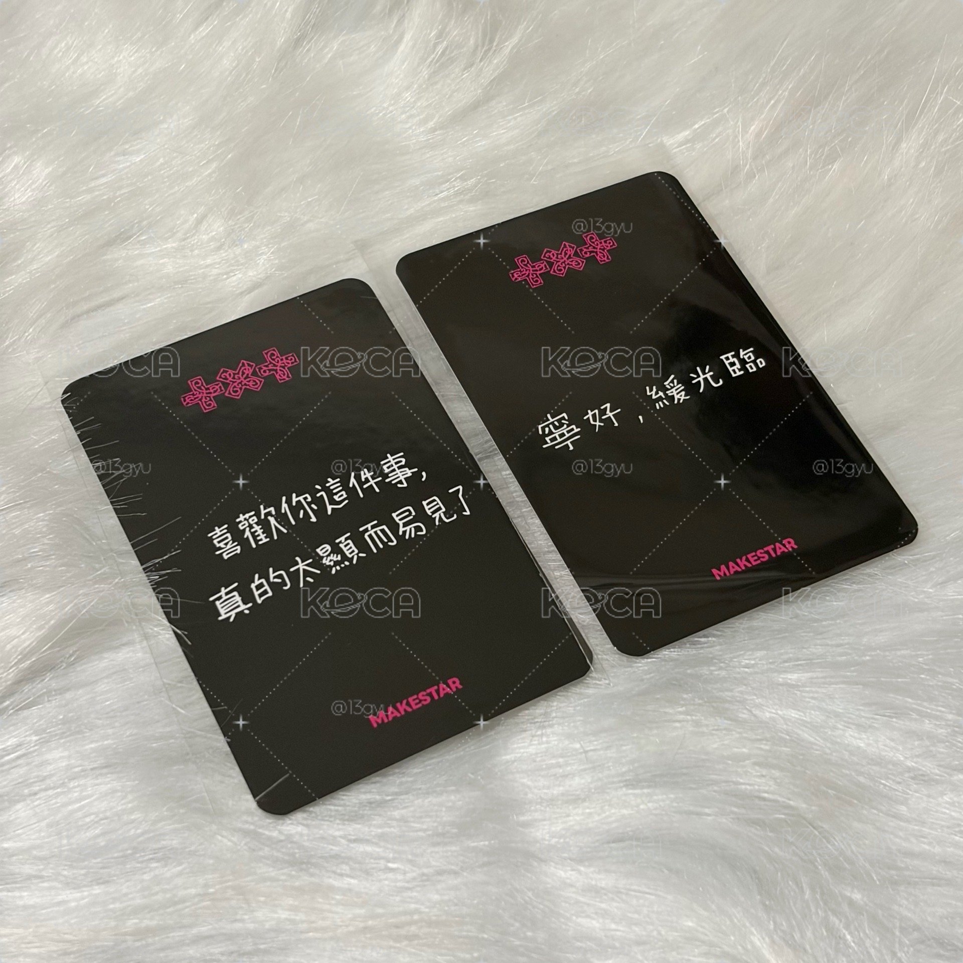 🪄TXT小卡 福岡場限/台北簽售
