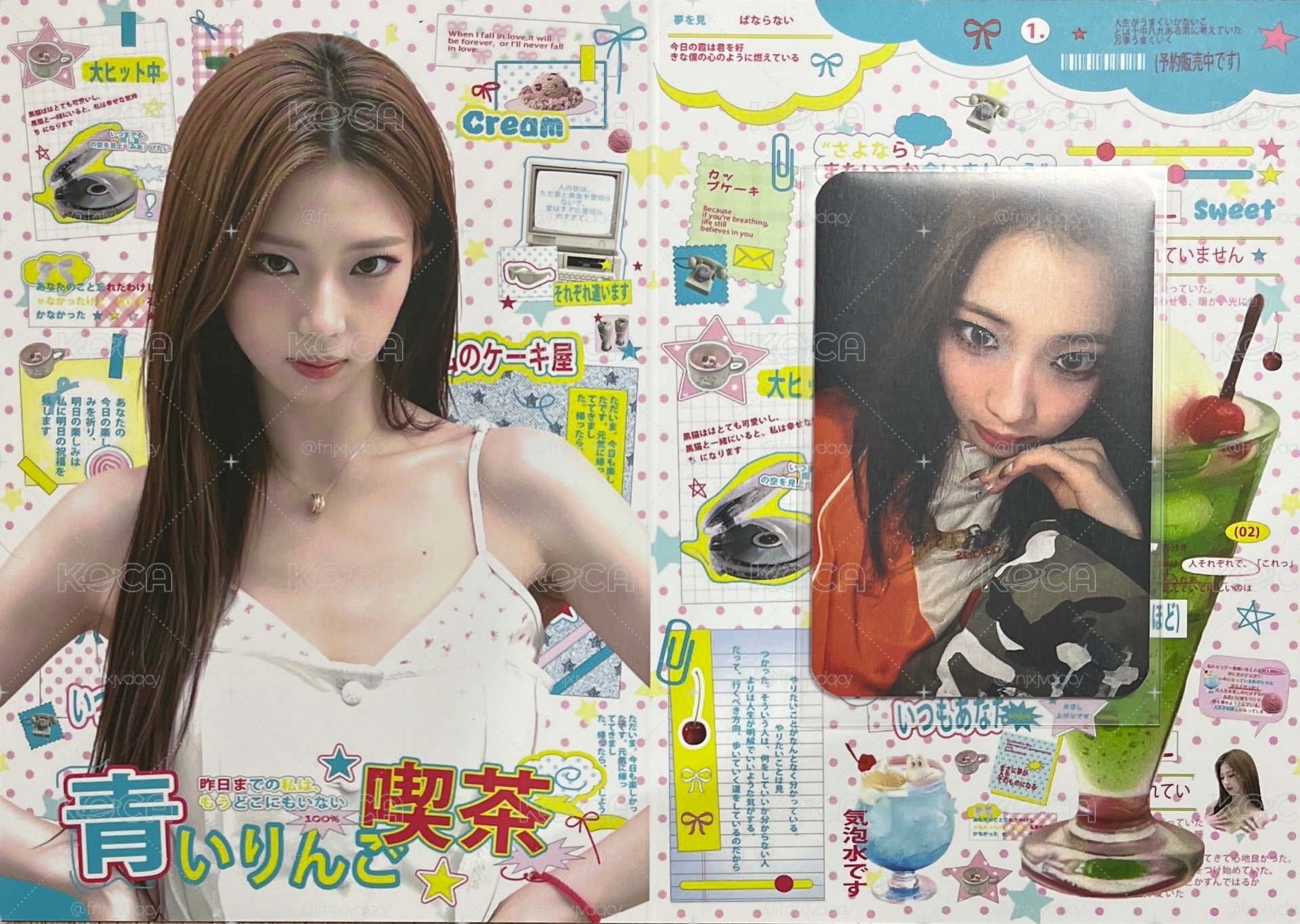 （量少）CHOOM 巴西雜誌露