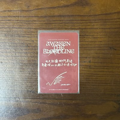 ATB 台北場 NICO粽卡