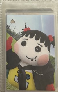 角巴