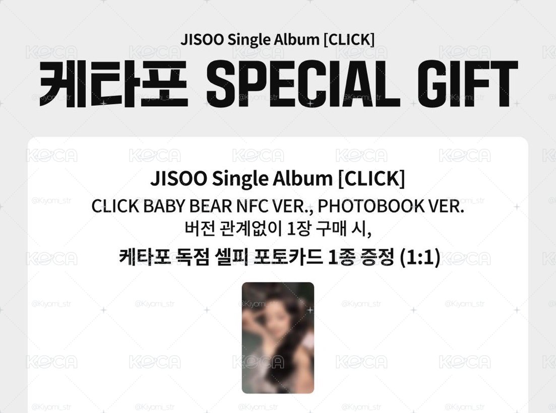 Jisoo k4預售✌🏻