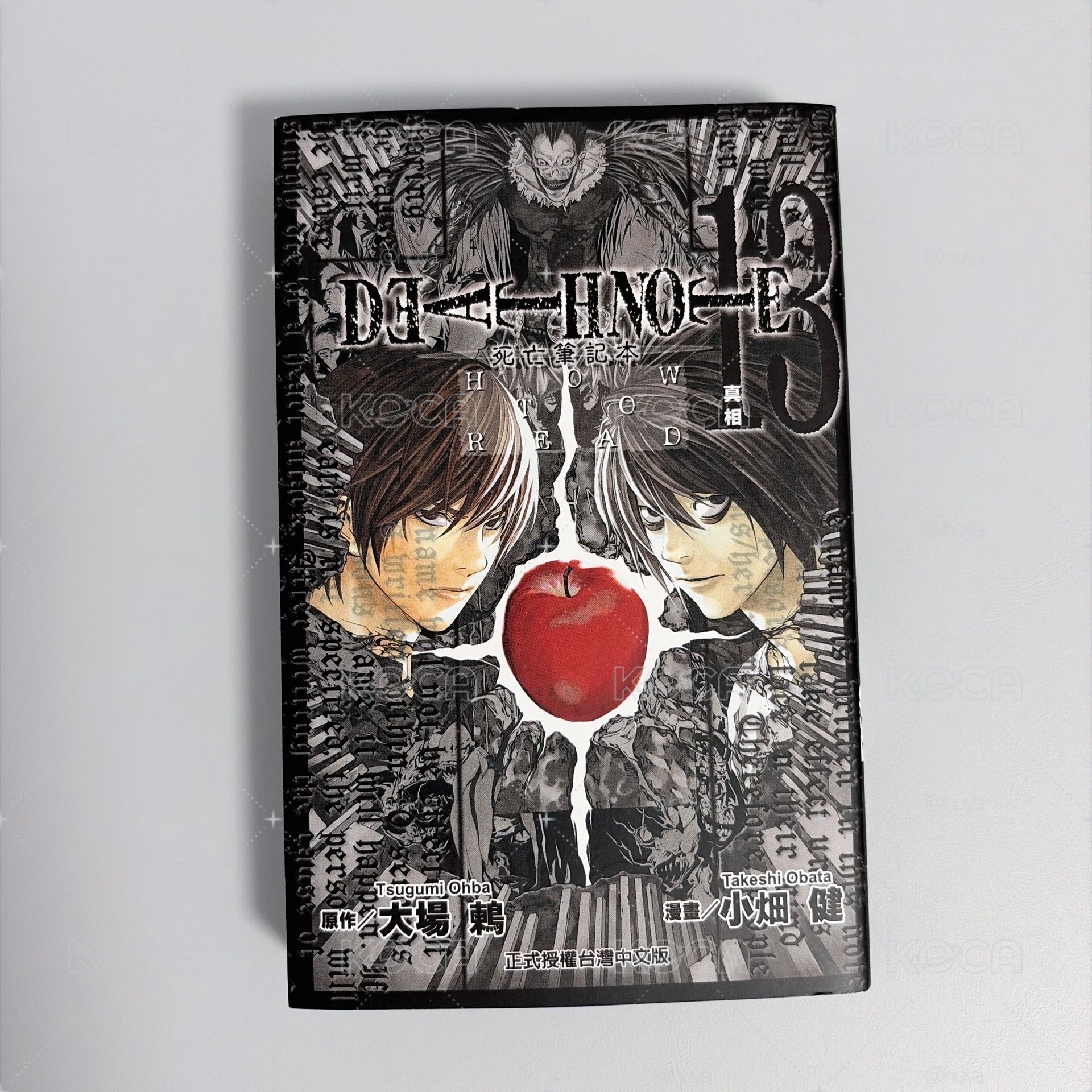 死比公式書 含真名卡