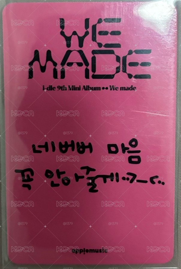 薇娟～