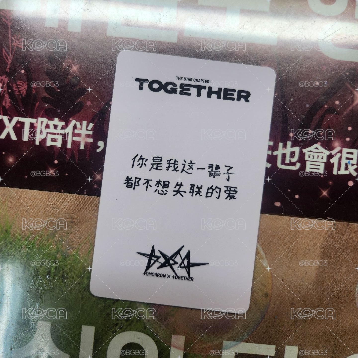 中背 崔杋圭 你是我這一輩子都不想失戀的愛