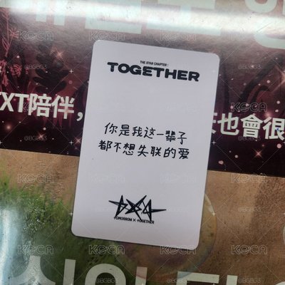 中背 崔杋圭 你是我這一輩子都不想失戀的愛