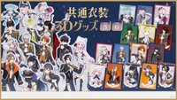共通衣装3Dグッズ vol.5/vol.6