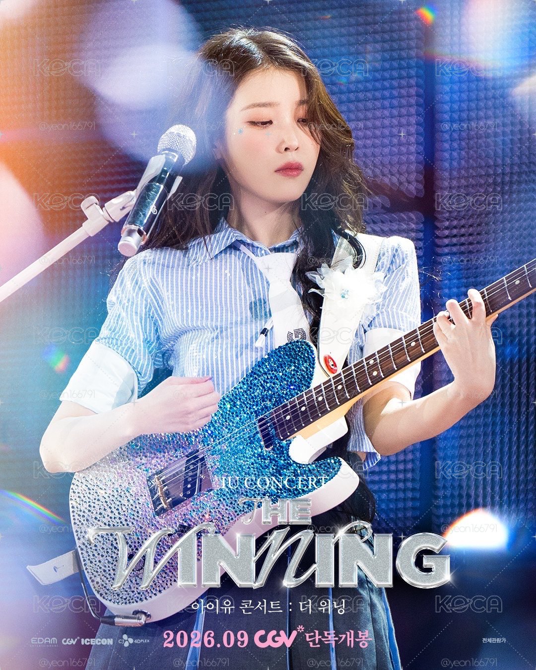 IU CGV重映紀念海報