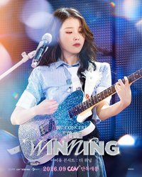 二梯THE WINNING海報