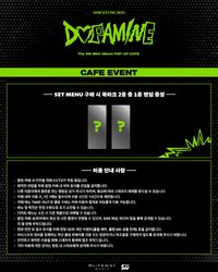 DOPAMINE快閃 CAFE EVENT