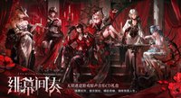 無期迷途遊戲原聲音樂CD禮盒