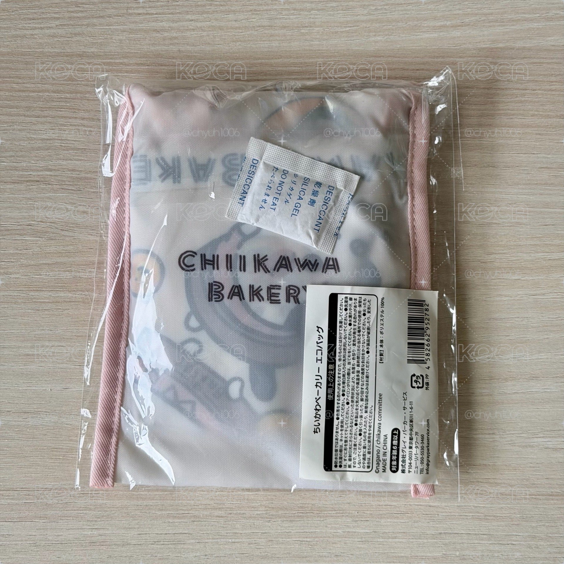 麵包店購物袋 吉伊卡哇