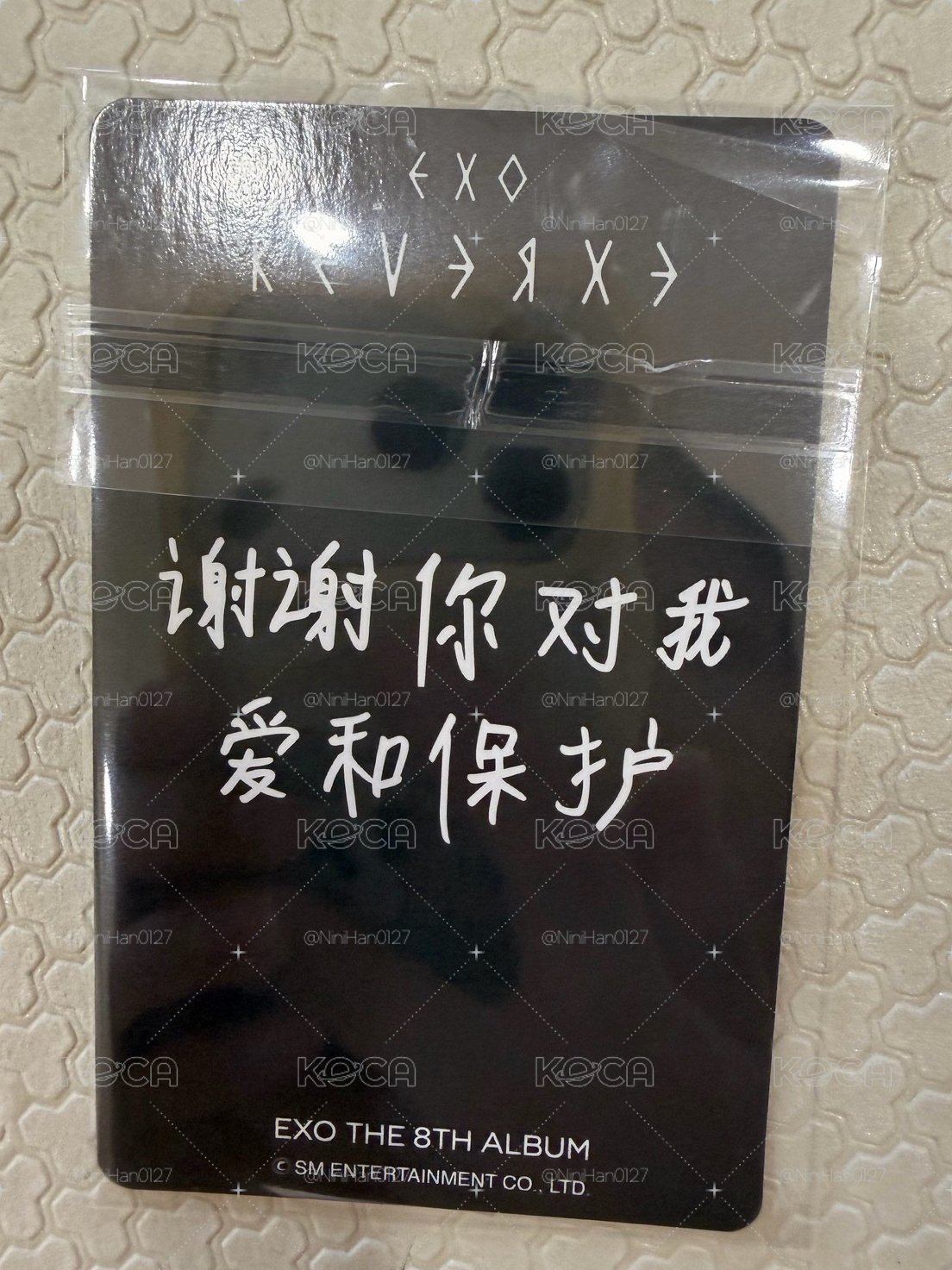吳世勳🐥Sehun 中背「謝謝你對我愛和保護」小芒 深圳簽售卡