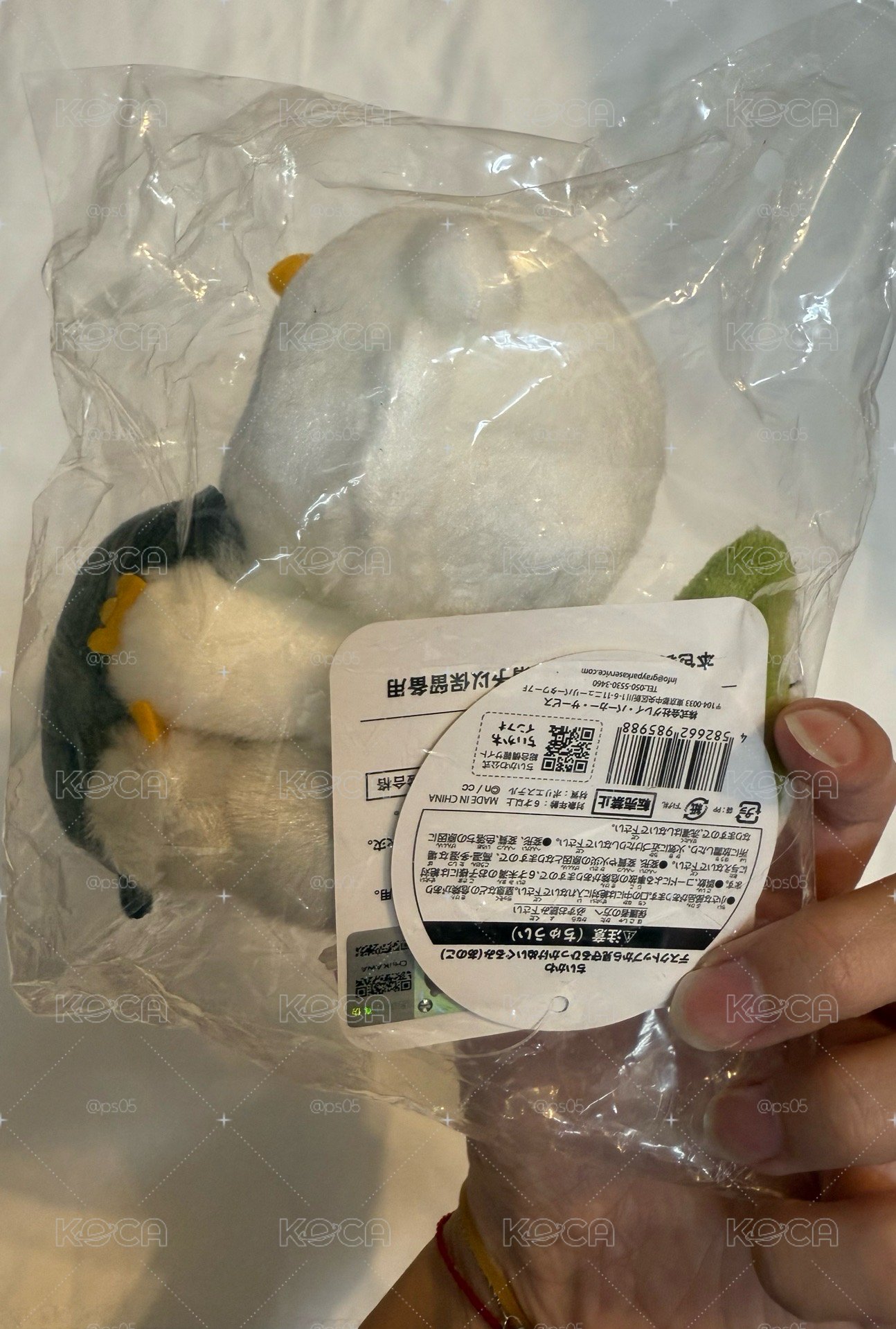 那孩子螢幕掛