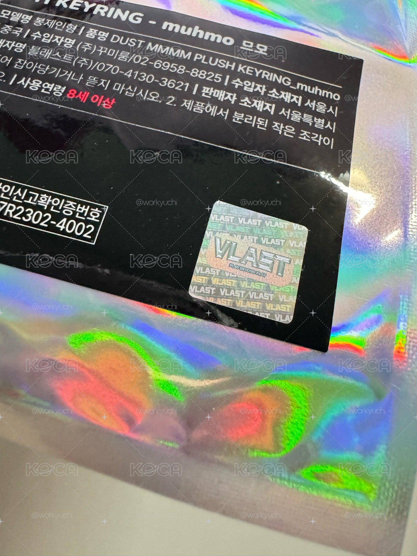 💙❤️黑麻糬娃娃