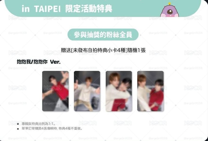 【預購】四卡四專 YOUTH ERROR km 台北 簽售卡
