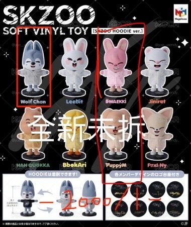 迷孩大盤（有四隻泰迪、玟球衣）