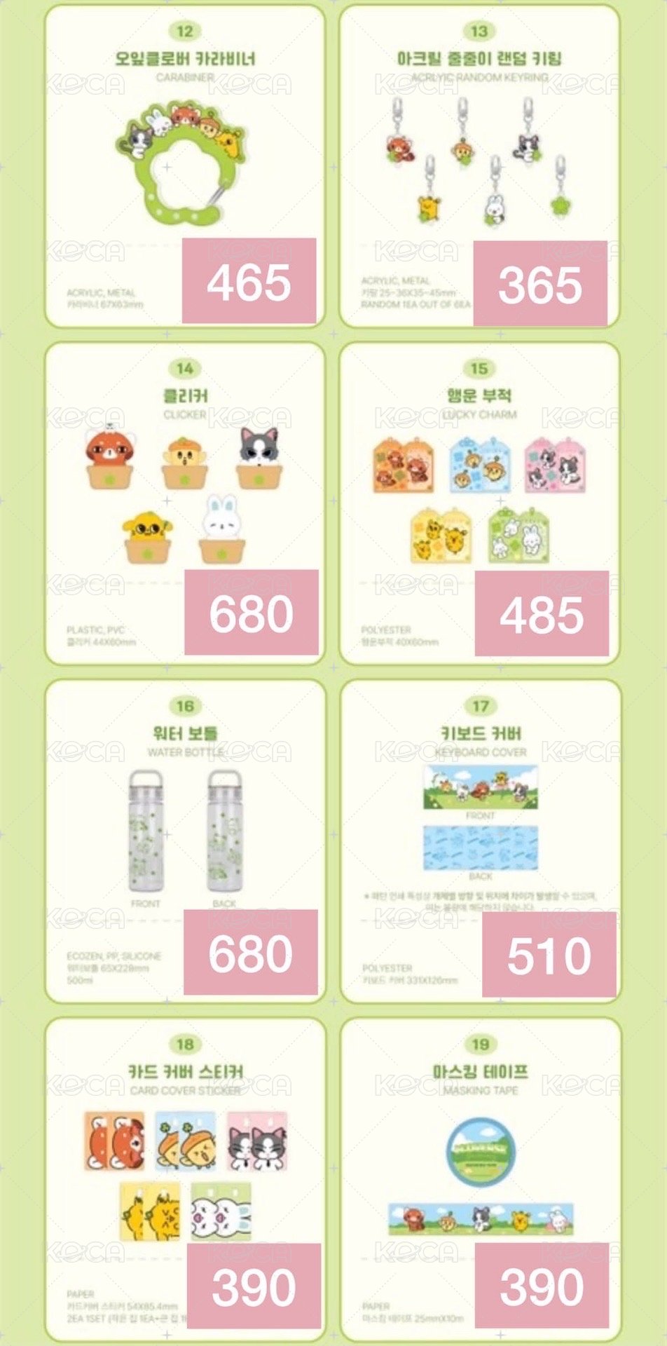 N:DVERSE AND2BLE 快閃代購