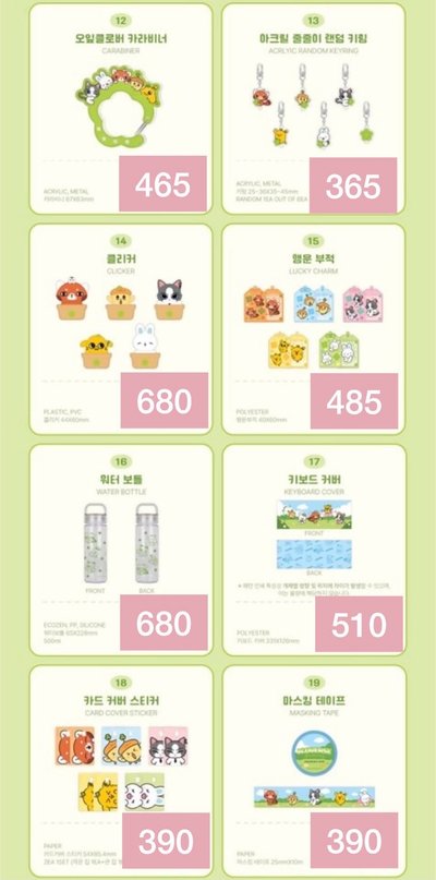 N:DVERSE AND2BLE 快閃代購