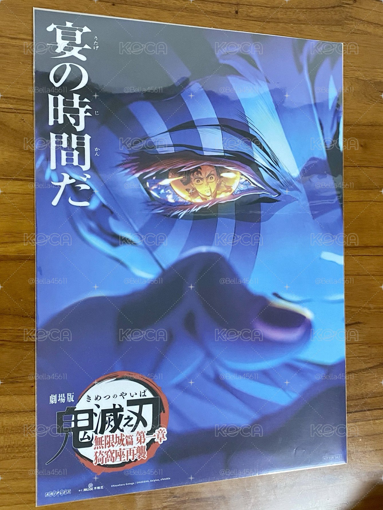 鬼滅之刃 ANIPLEX特殊印刷 A3海報