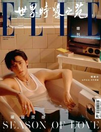 雜誌 