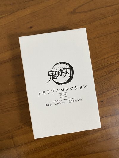 鬼滅之刃原畫回憶卡