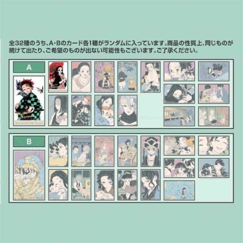 鬼滅之刃原畫回憶卡