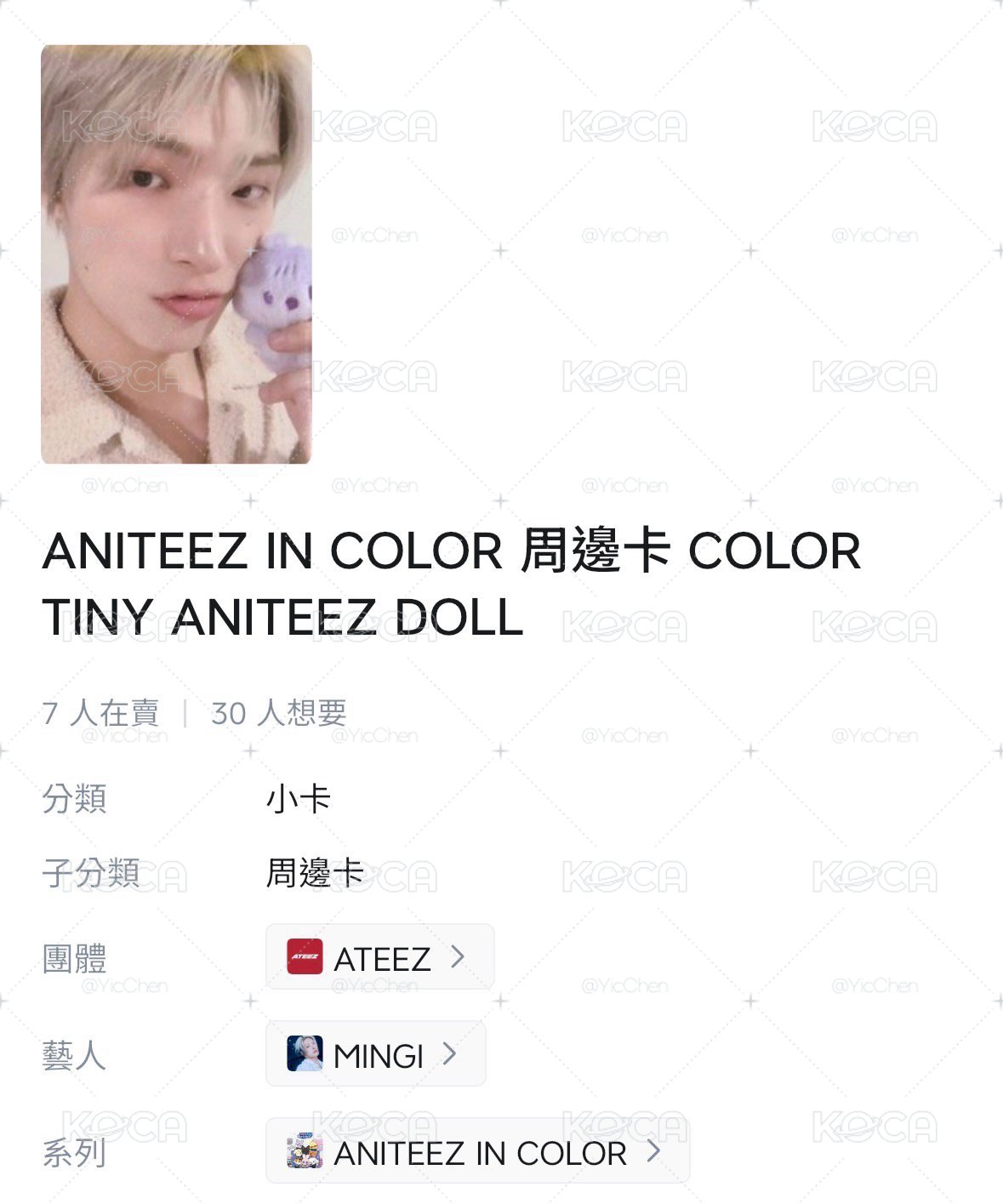 琦異色娃卡