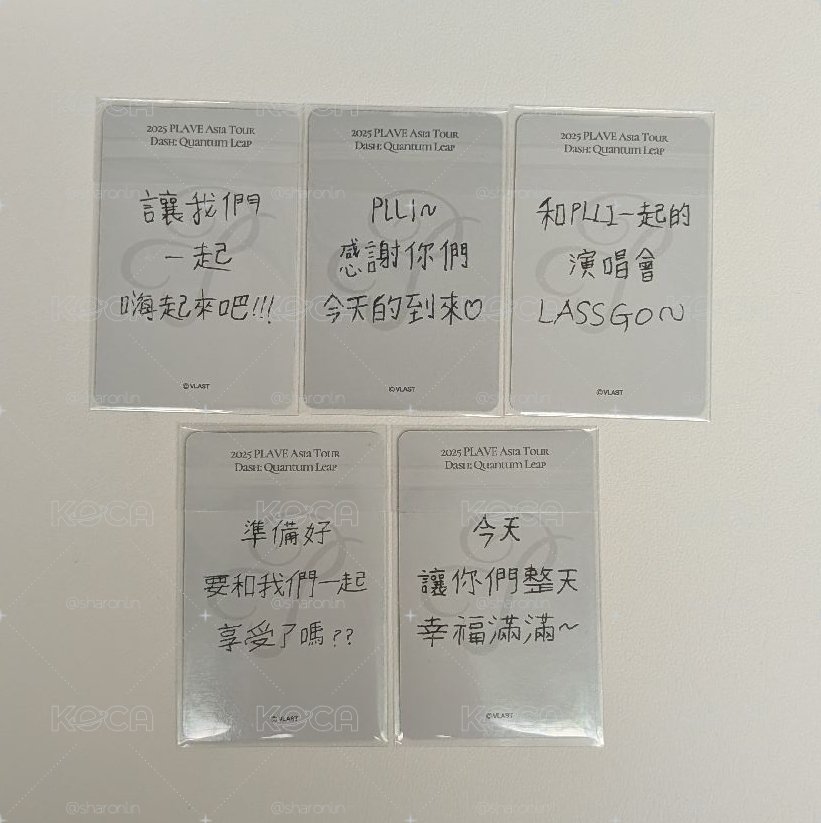 25亞巡 入場卡 / 場限卡 臺北場