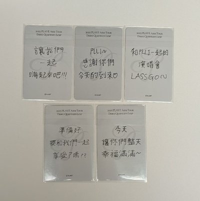 25亞巡 入場卡 / 場限卡 臺北場