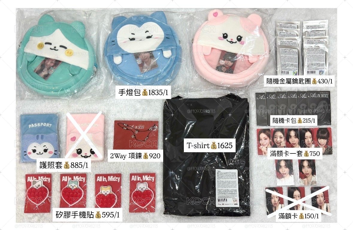 ITZY ALL IN MIDZY飯咪周邊