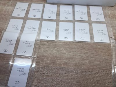 檀健次華倫天奴1.0全套小卡 明信片 海報