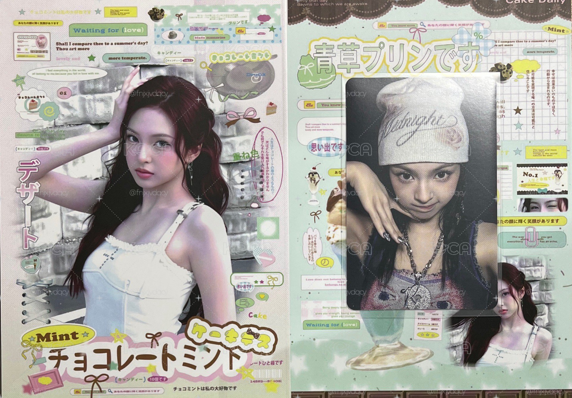 25世巡 場周卡冊柒