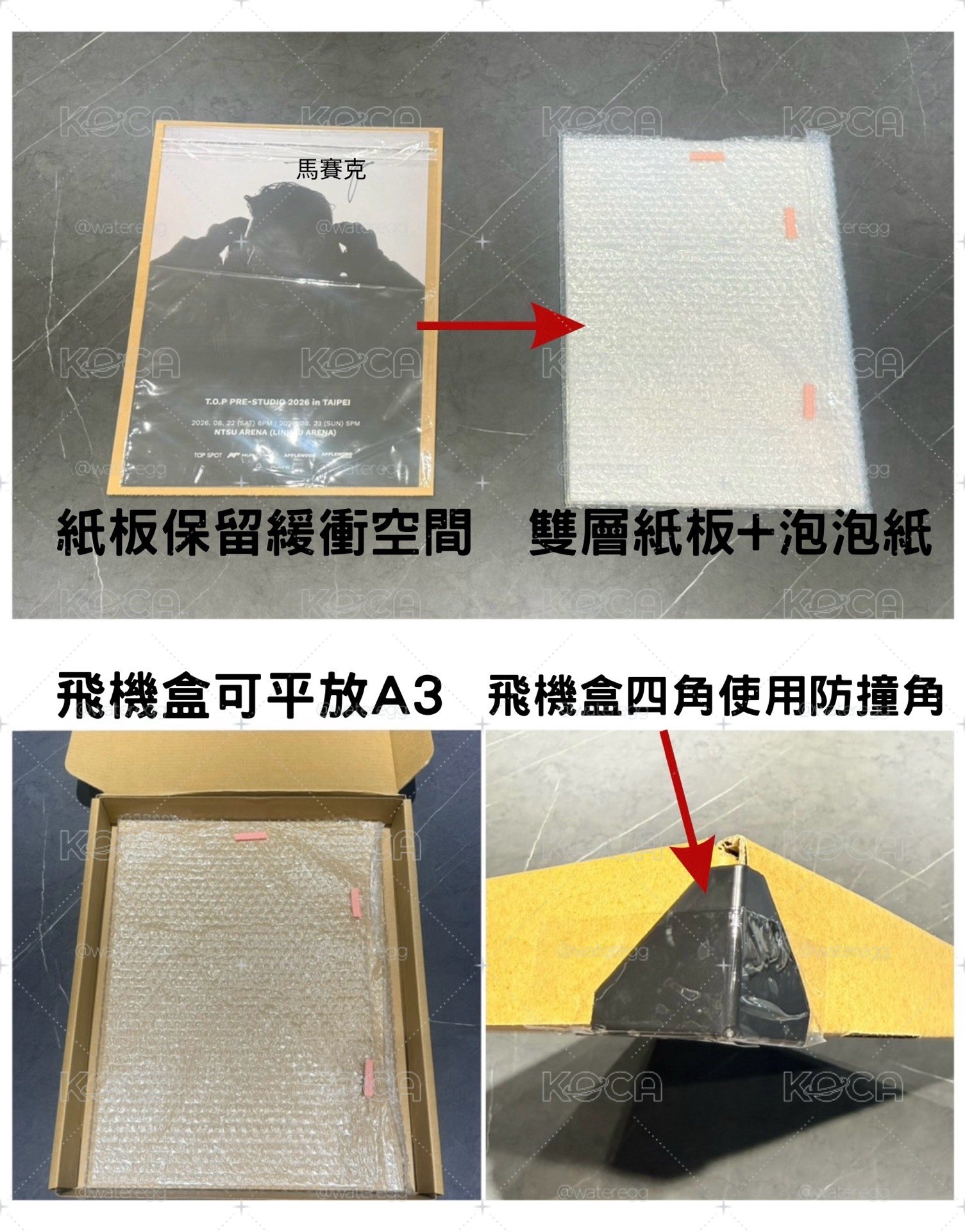 IU電影海報 A3電影海報 平放寄出