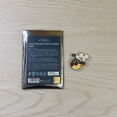 TXT 栗嘻 一代 手燈套 / 大阪 章魚燒徽章