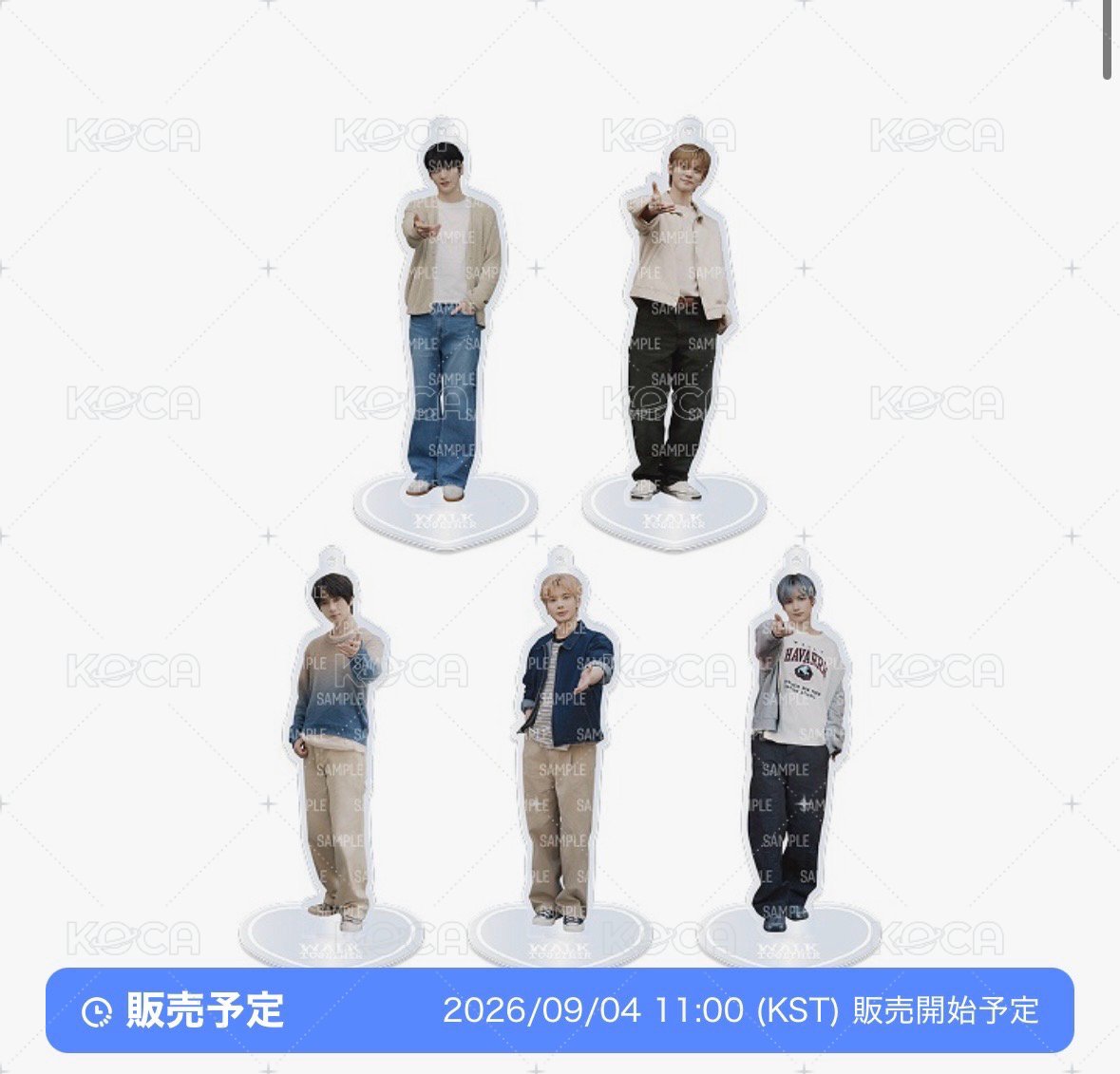 立牌圭