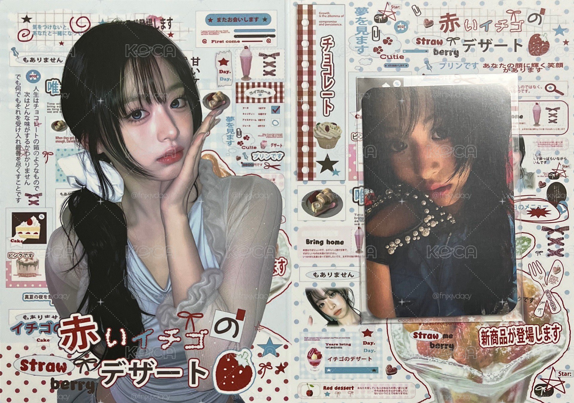 （量少）CHOOM 巴西雜誌賢