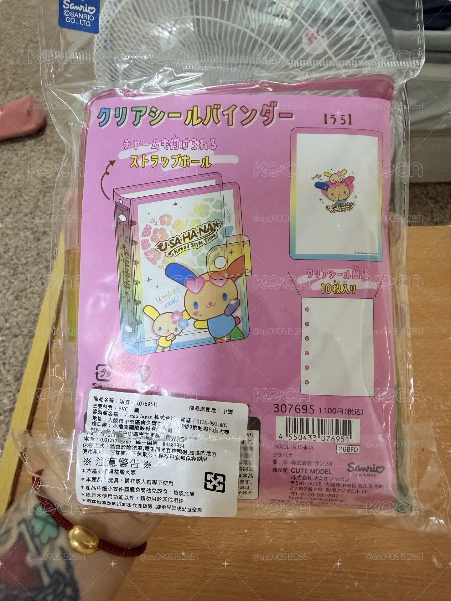 花小兔pvc六孔活頁手帳本