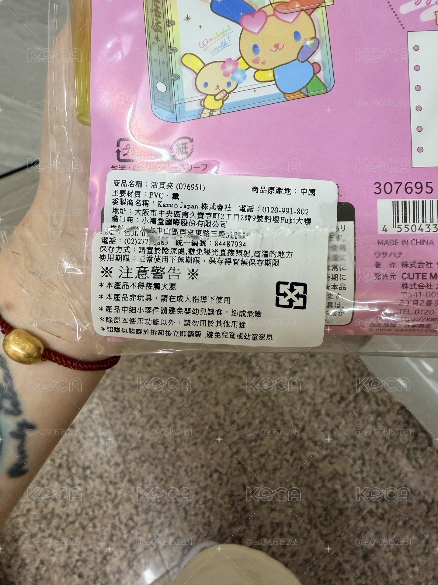 花小兔pvc六孔活頁手帳本