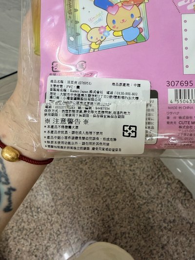花小兔pvc六孔活頁手帳本