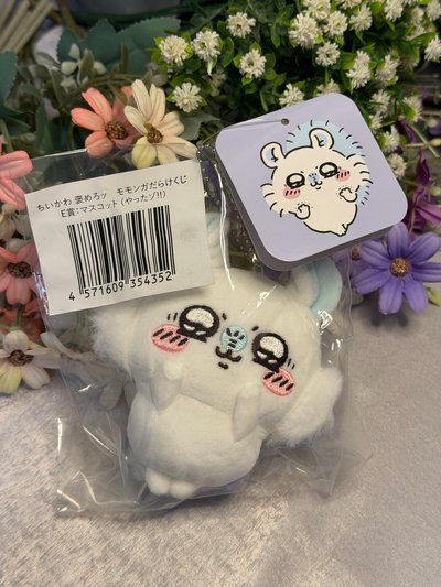 滿滿都是小桃 一番賞