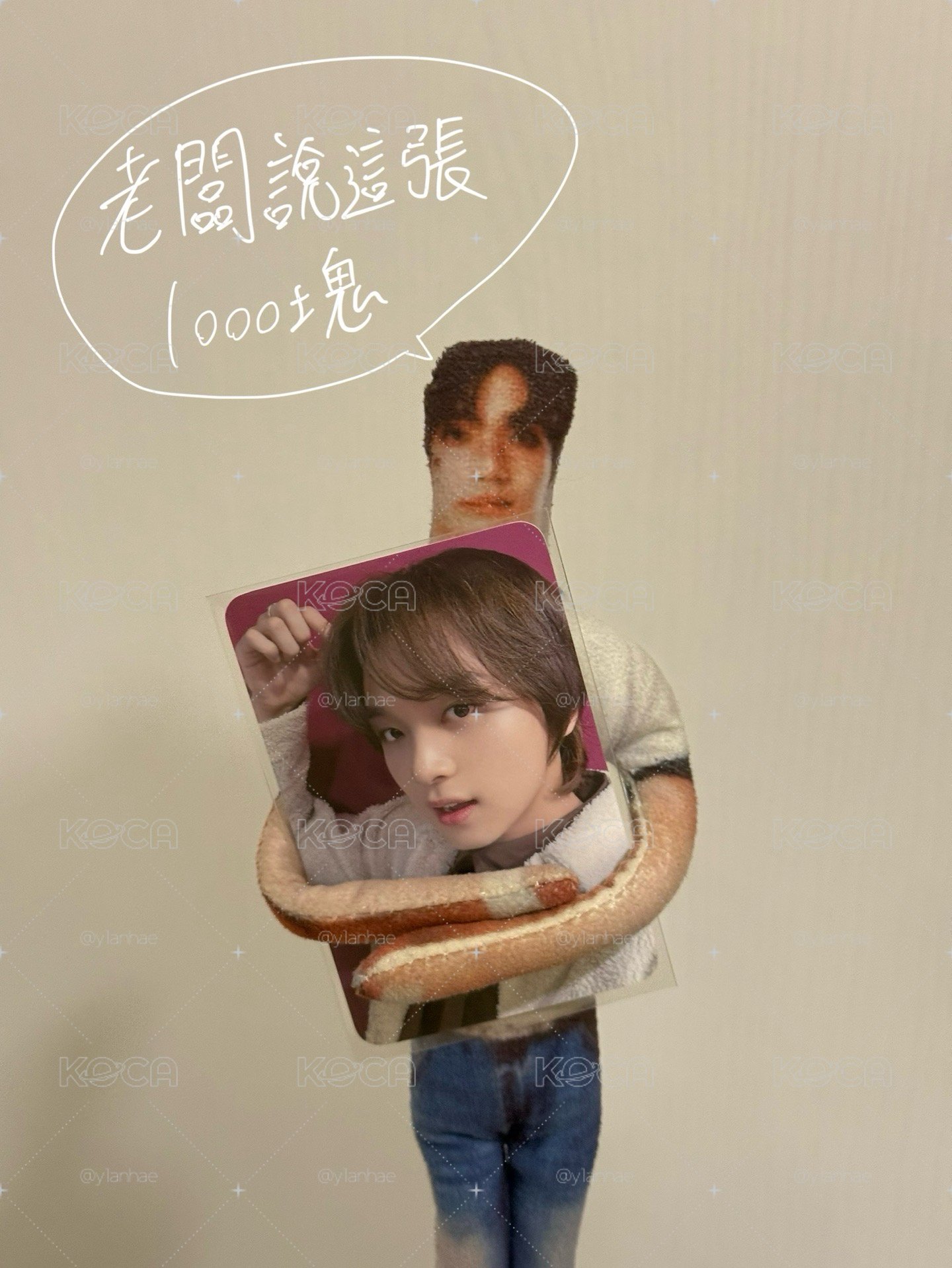 127冬專el幸運卡