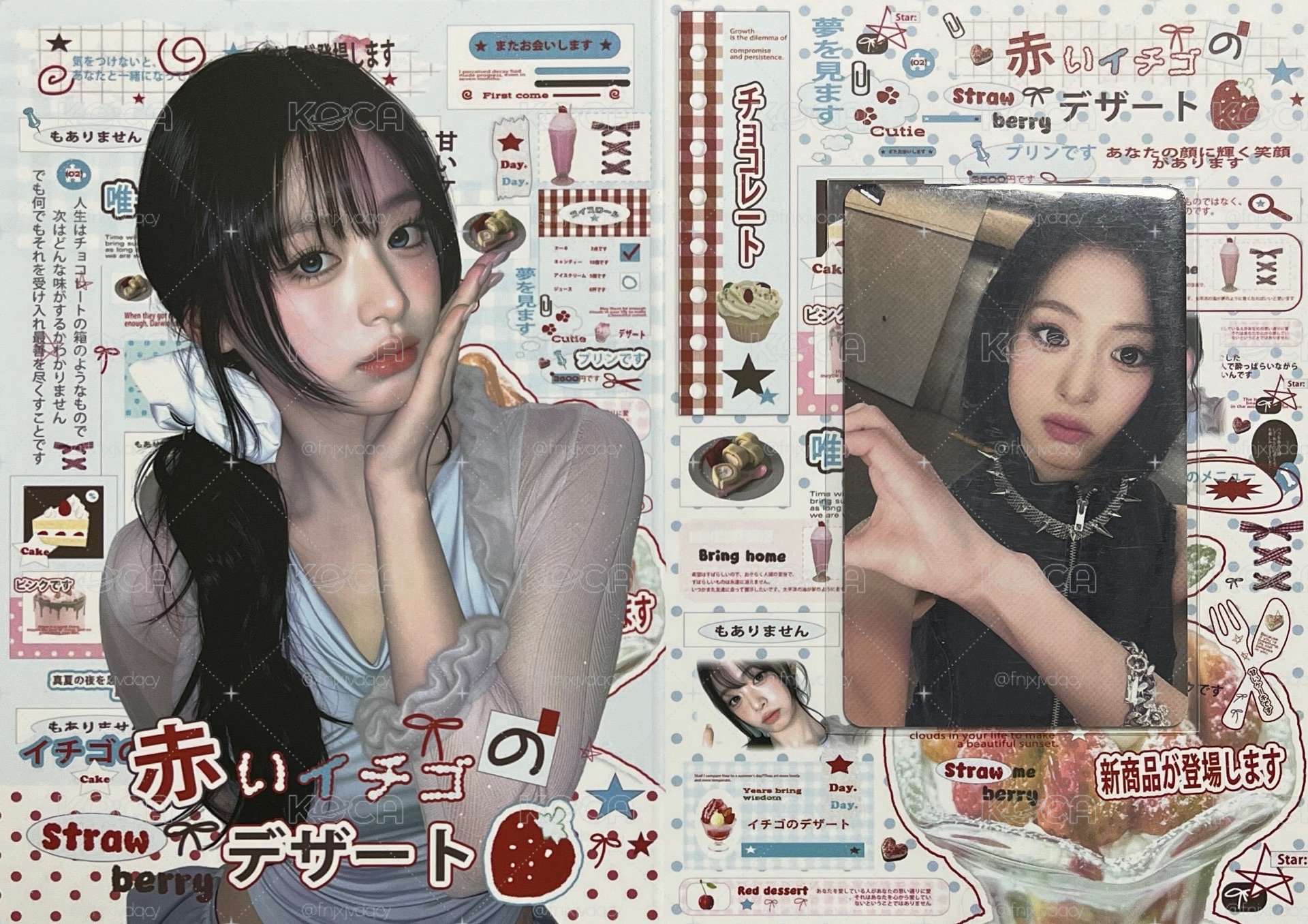 CHOOM 日本快閃滿額比心賢