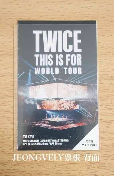 TWICE定延 官方週邊 + NiziU 感謝卡 8件合售