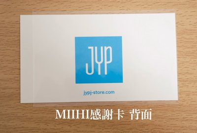 TWICE定延 官方週邊 + NiziU 感謝卡 8件合售